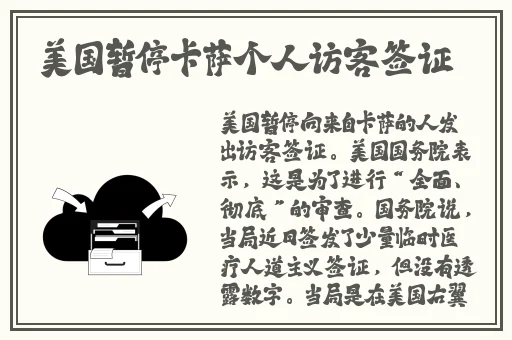 露娜拿孙悟空的金箍棒